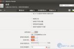 ubuntu-tweak-071-4