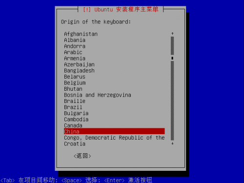setup-ubuntu90420090405