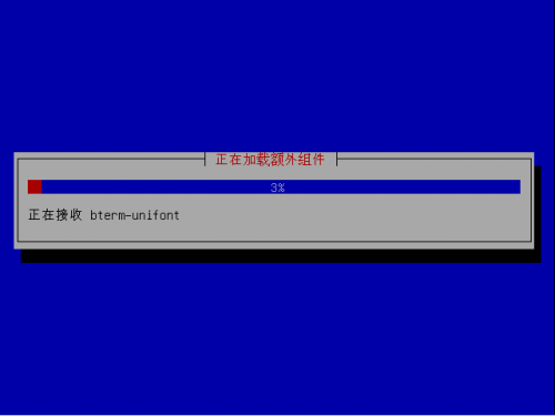 setup-ubuntu90420090407
