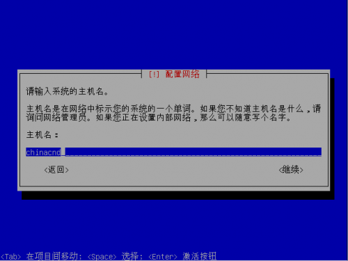 setup-ubuntu90420090408