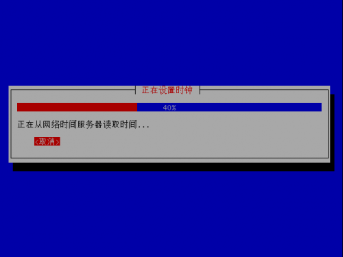 setup-ubuntu90420090409