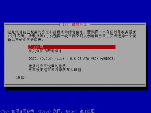 setup-ubuntu90420090411