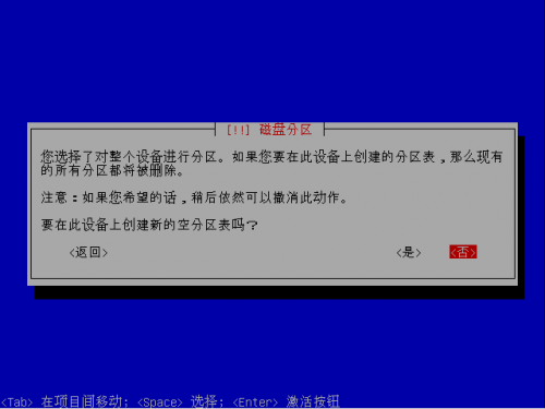setup-ubuntu90420090412