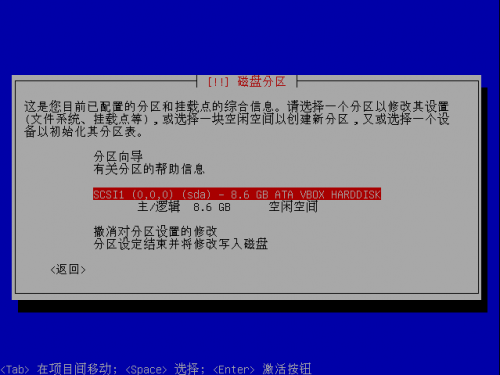 setup-ubuntu90420090413