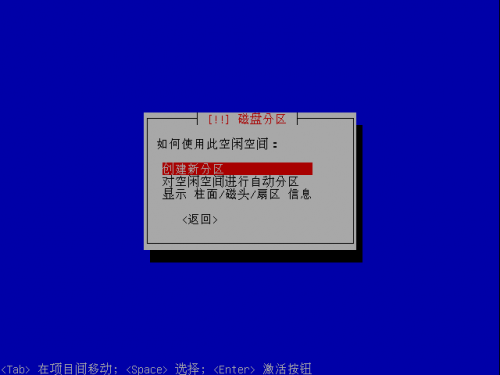 setup-ubuntu90420090414