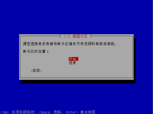 setup-ubuntu90420090416