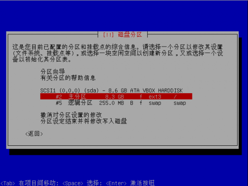 setup-ubuntu90420090418