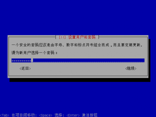 setup-ubuntu90420090422