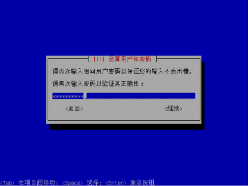 setup-ubuntu90420090423