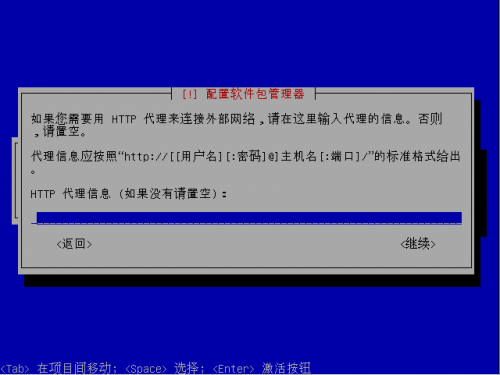 setup-ubuntu90420090425