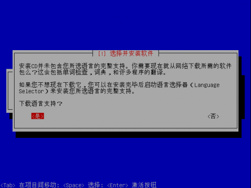 setup-ubuntu90420090427