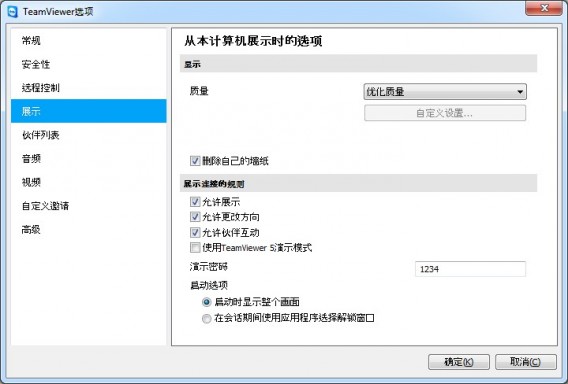 zh_win_opt_presentation