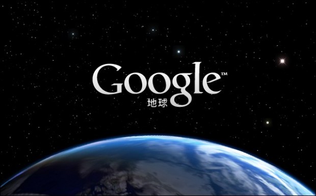 googleearth-620x385.jpg