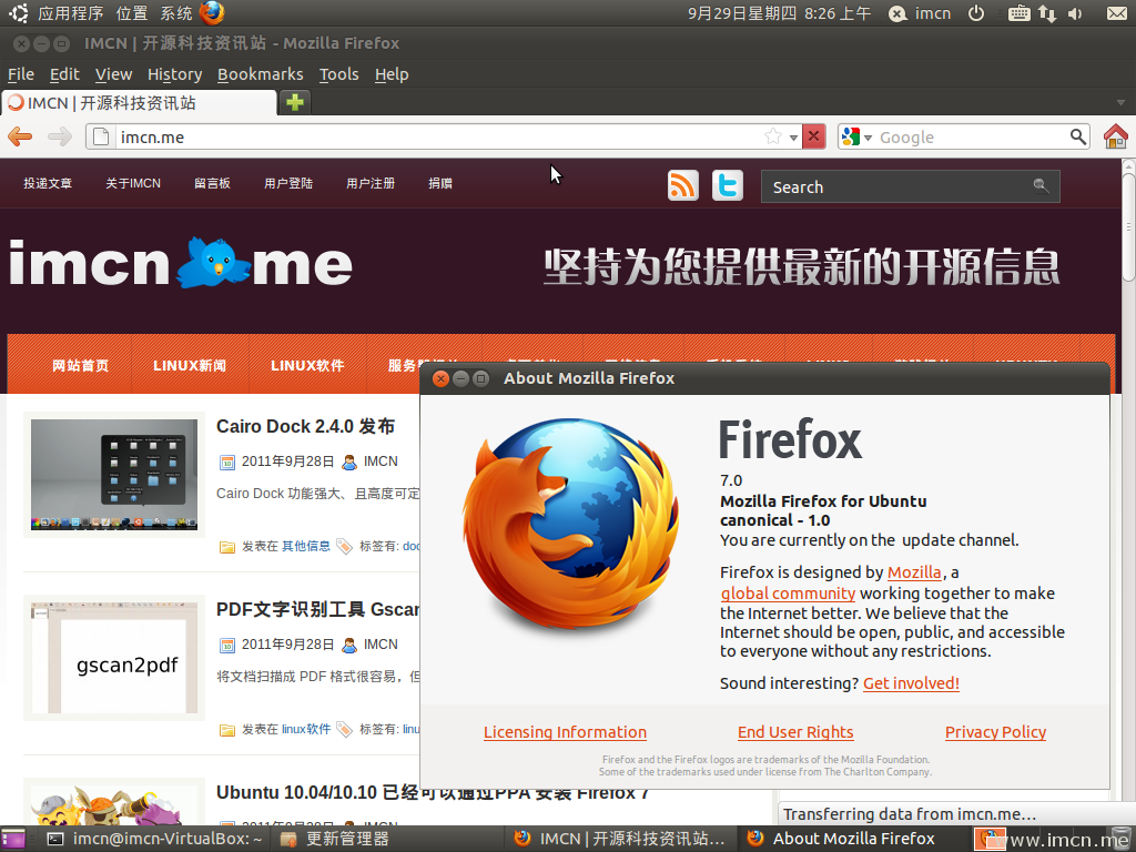 Firefox7.0