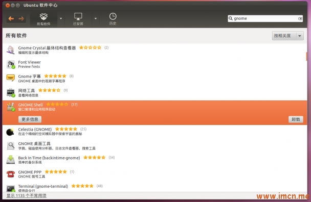 ubuntu-softcenter-gnome-shell3.2