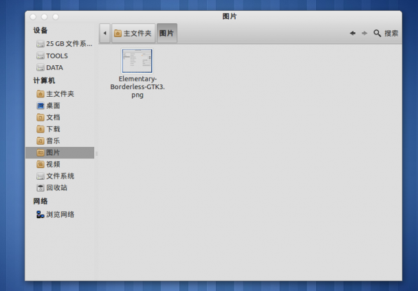 Elementary-Borderless-GTK302