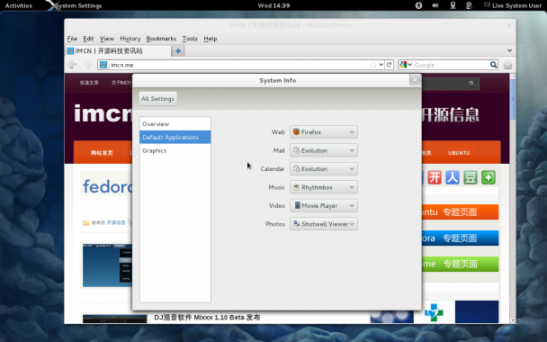 Fedora16-soft