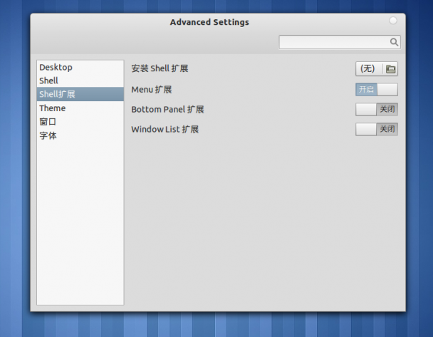 gnome-tweak-tool-setting