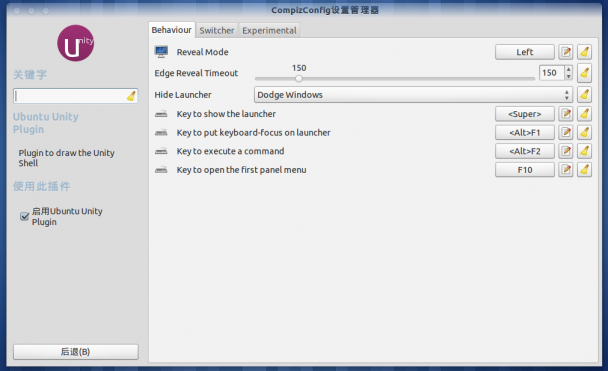 ubuntuunityPlugin02