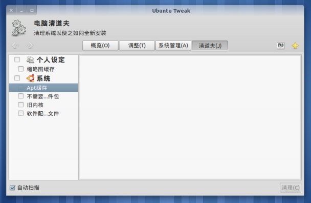 ubuntu tweak 0.6.0-06