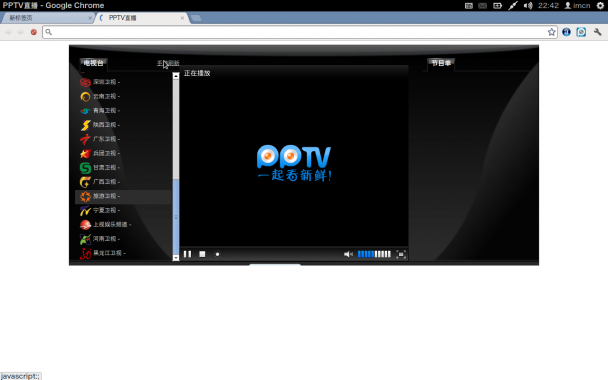 chromepptv