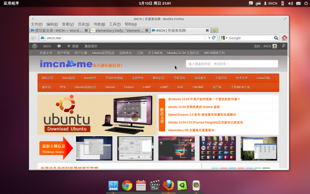 elementary-desktop-firefox