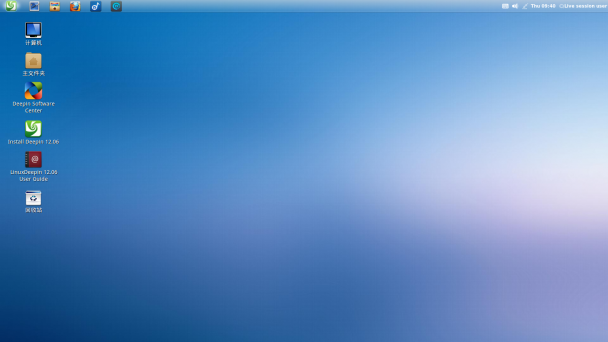 Deepin1206-desktop