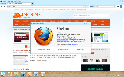 Deepin1212firefox