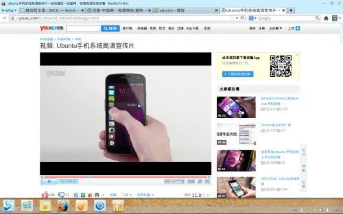 Deepin1212firefox-flashplayer