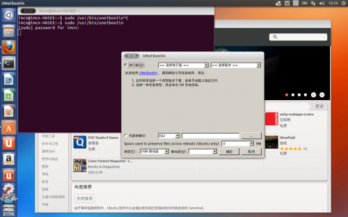 Open unetbootin