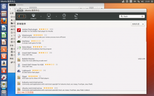 Ubuntukylin13.04installflashplyer