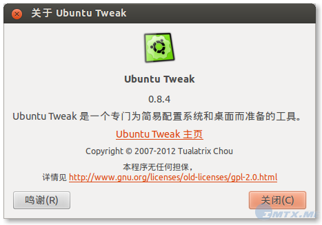 Ubuntu Tweak 0.8.4发布