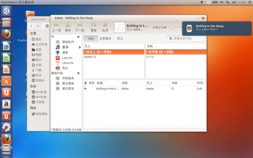 ubuntukylin13.04music