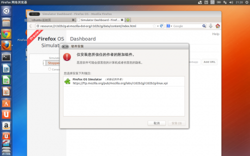 firefoxosvs1