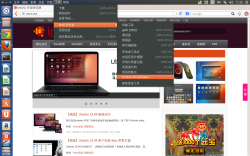 firefoxosvs3