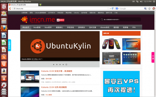 ubuntu 13.04 install 01 imcn me