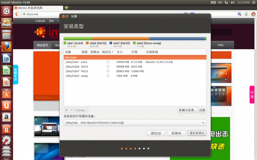 ubuntu 13.04 install 06 sda