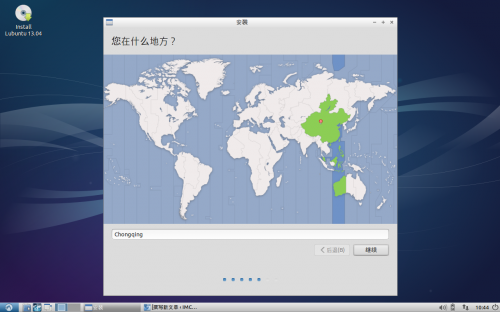 2013-06-10-104459_1280x800_scrot