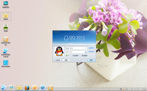 imcn-me-DeepinScreenshot1212wineqq