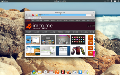 Screenshot from 2013-08-14 14:29:45