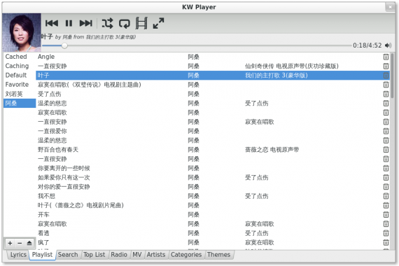 playlist