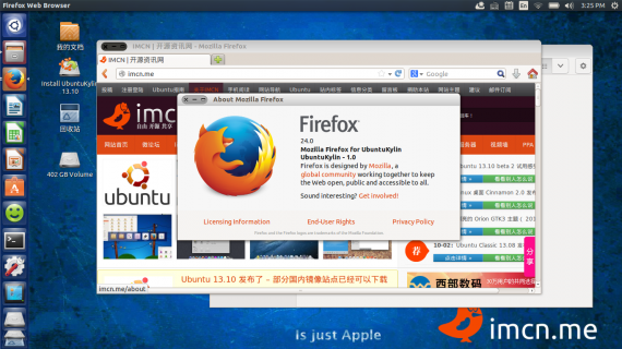ubuntukylin1310firefox24