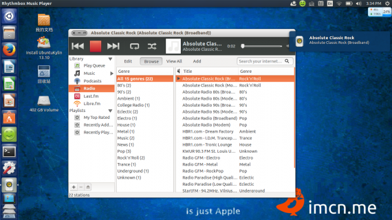 ubuntukylin1310rhythmbox