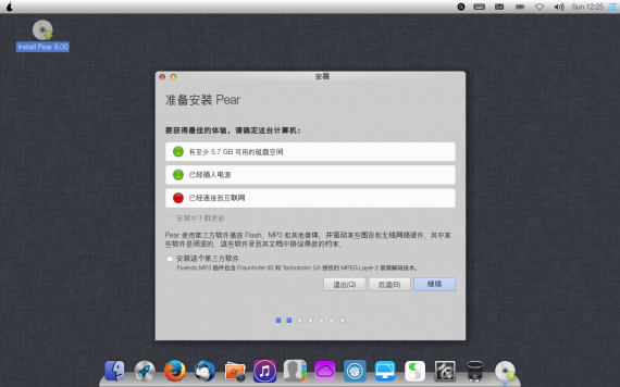 imcn-me Pear OS 8 15