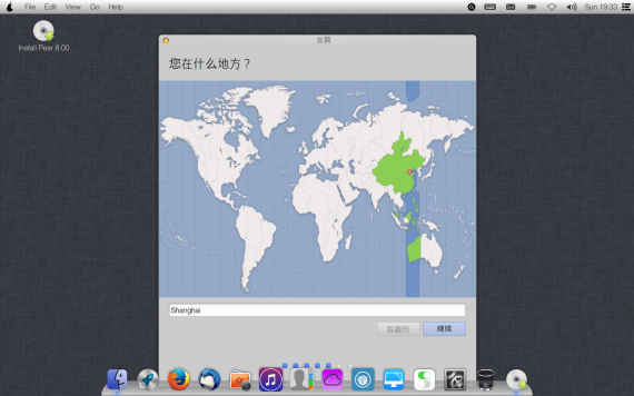 imcn-me Pear OS 8 21