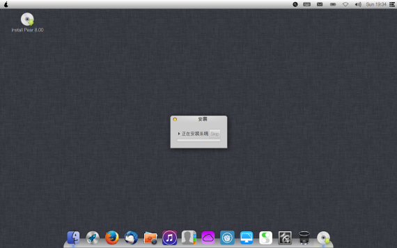 imcn-me Pear OS 8 25
