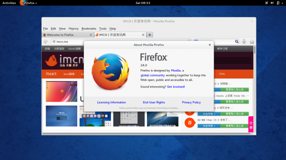 Fedora 20 beta imcn test 08