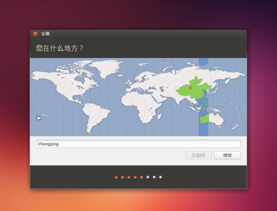 ubuntu13.10install04chongqing