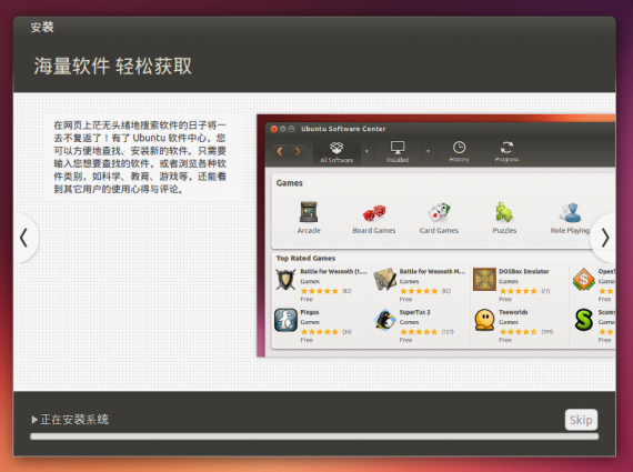 ubuntu13.10install09