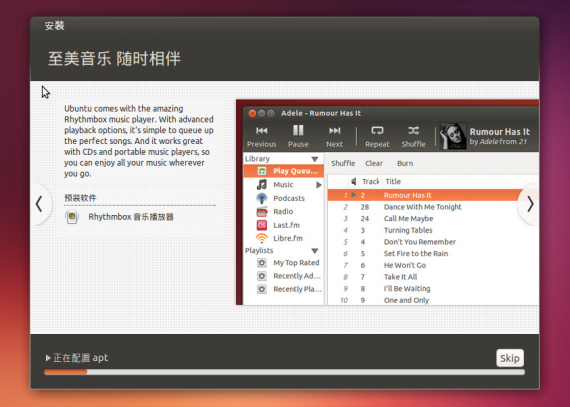 ubuntu13.10install10-570x407.png